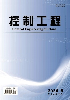 控制工程封面